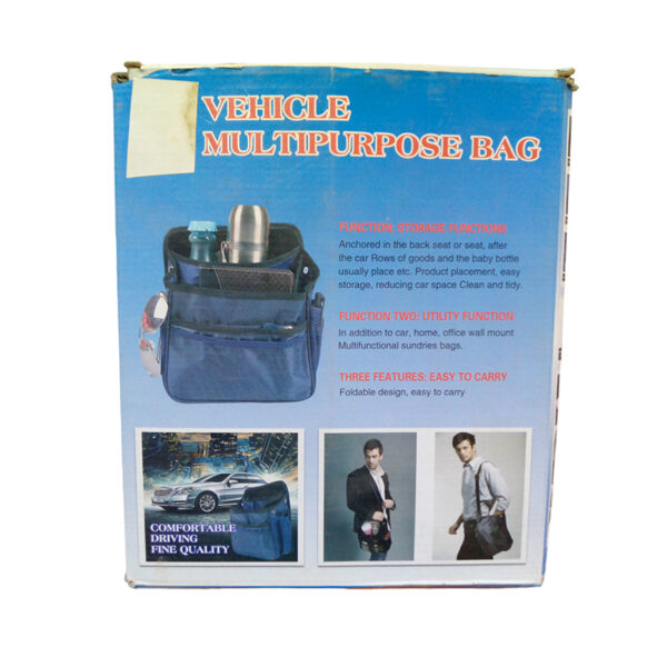 حقيبة متعددة الاستخدامات للسيارة