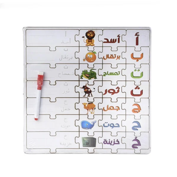 لعبة بازل تعليم الحروف الأبجدية مع 28 قطعة للأطفال - متعدد الألوان