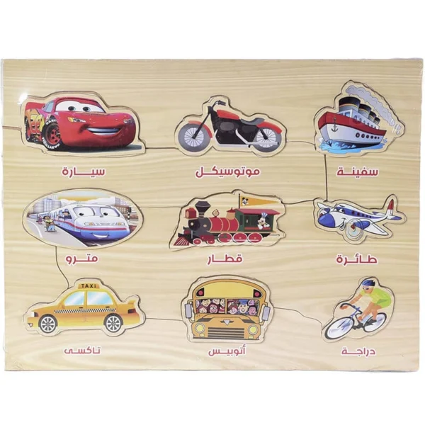 Transportation Puzzle Sets Toy With 9 pcs For Unisex Children 23*33 - Multicolor
