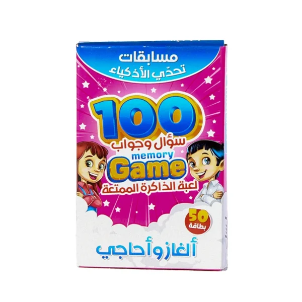 لعبة بازل تعليمية للأطفال مع 50 قطعة - متعدد الألوان