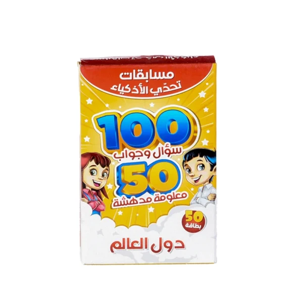 لعبة بازل تعليمية للأطفال مع 50 قطعة - متعدد الألوان