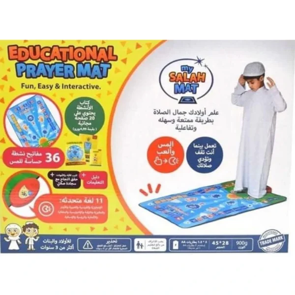 Educational Prayer Mat