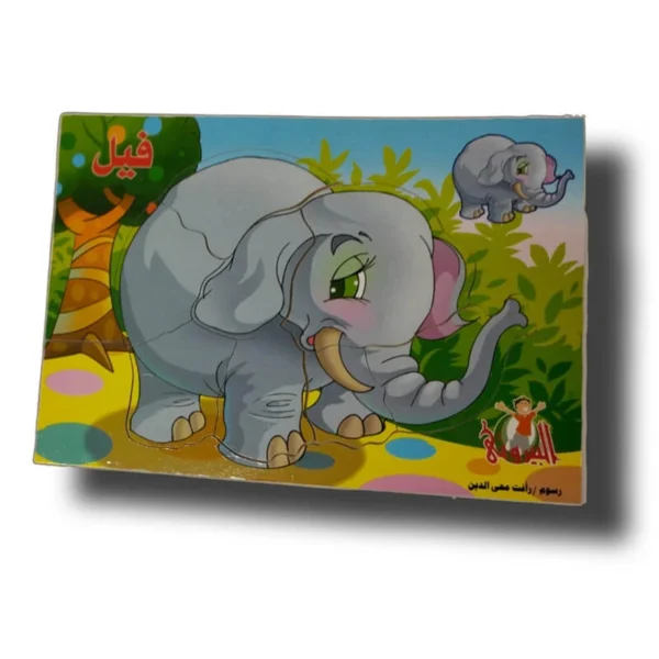 Elephant Shaped Wooden Puzzle - Multi Color