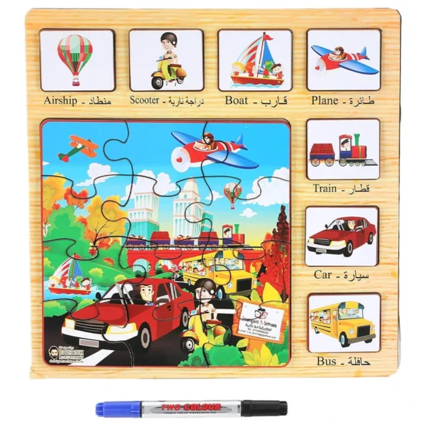 Transportation Shaped Wooden Puzzle - Multi Color