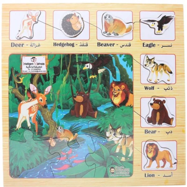 Animals Shaped Wooden Puzzle - Multi Color