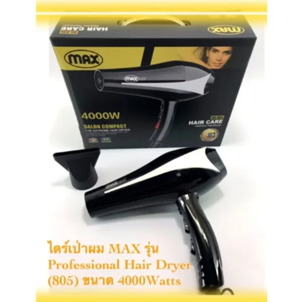 Max 805 – مجفف شعر احترافي، 4000 واط