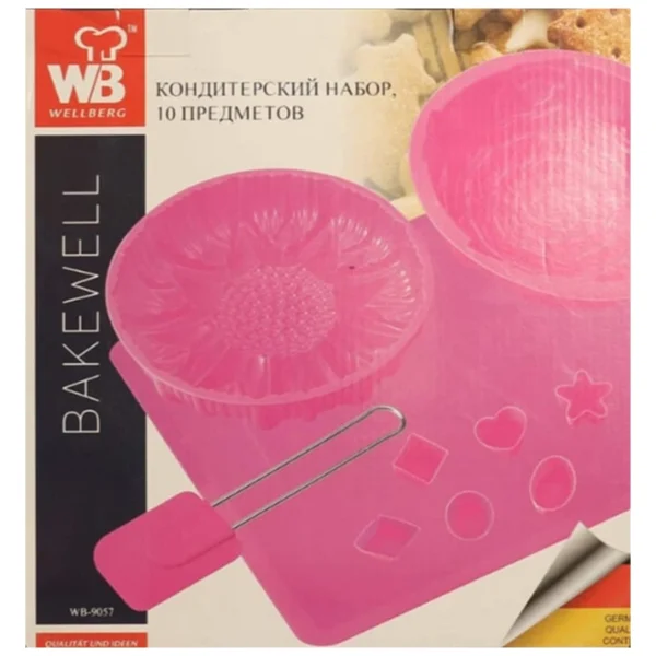 Wellberg Cake Mold Set
 WB-9057