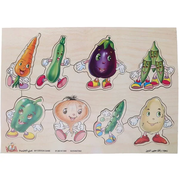 لعبة بازل على شكل خضروات للأطفال - متعدد الألوان