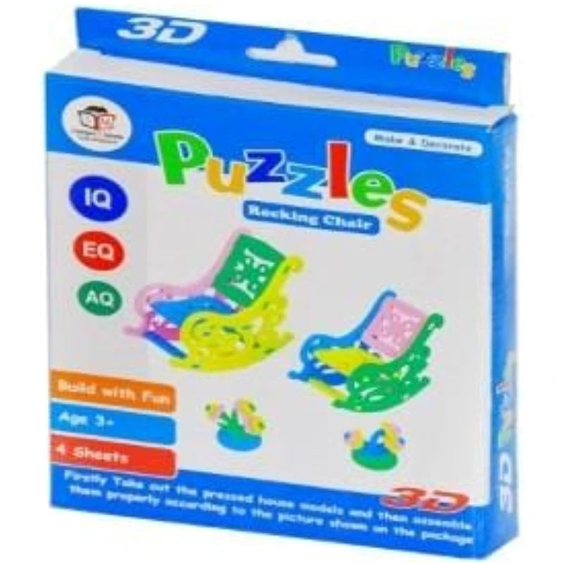 لغز  ثلاثي الأبعاد - كرسي هزاز