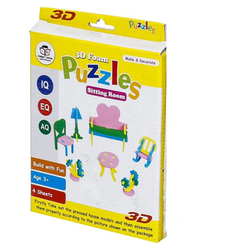 لغز  ثلاثي الأبعاد - غرفة جلوس